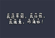 一对一污染的直播
